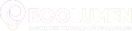 Ecolumen -   
