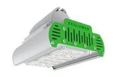 Эколюмен УССЛ-50 Street
